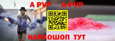 спиды Аргун