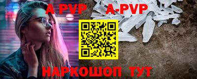 ешки Апрелевка
