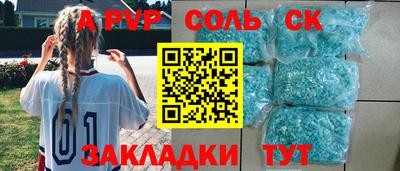 спиды Аргун
