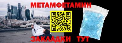 прущий лед Апшеронск