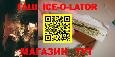 спиды Аргун