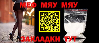 прущий лед Апшеронск