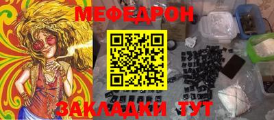прущий лед Апшеронск