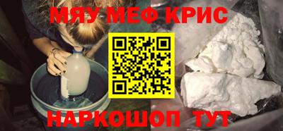 ешки Апрелевка