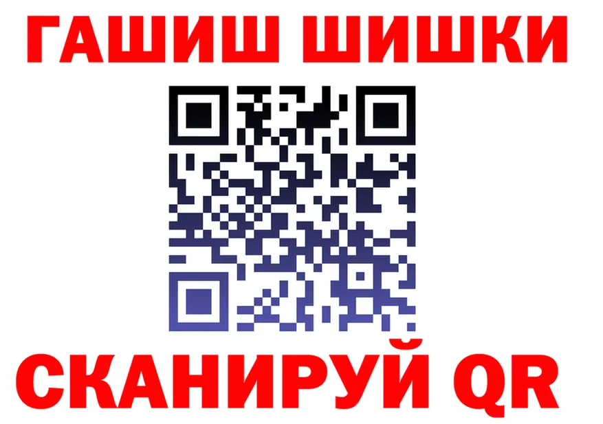 Героин гречка как войти дарк нет МЕГА Владикавказ