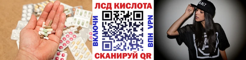 Лсд 25 экстази кислота  Владикавказ 