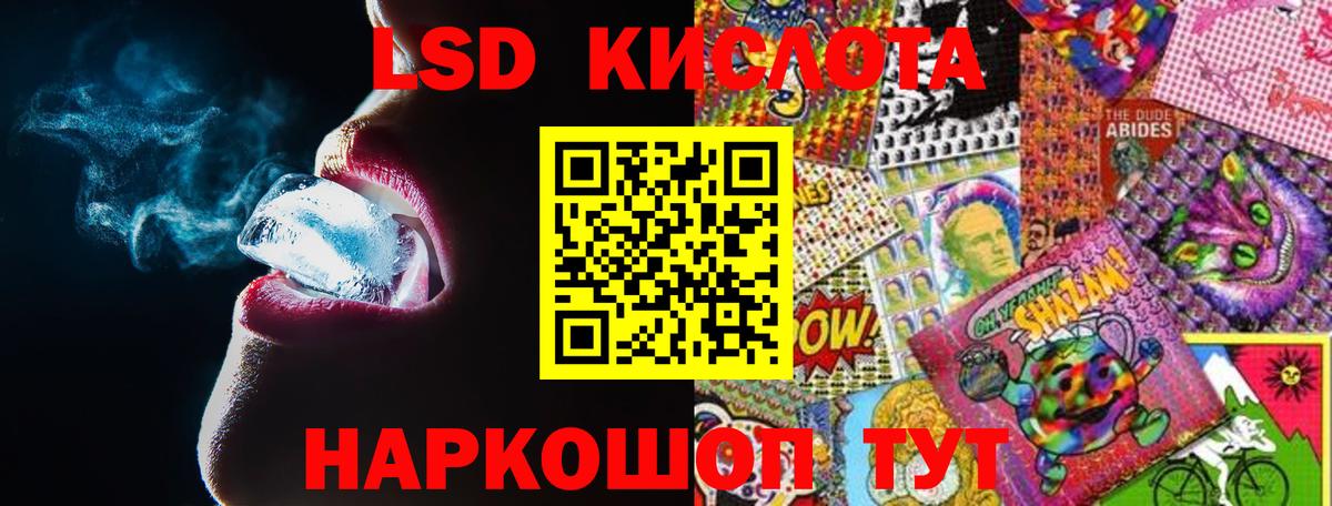 Лсд 25 экстази кислота  ЛСД экстази  Вход с VPN  Владикавказ  LSD-25 экстази ecstasy 