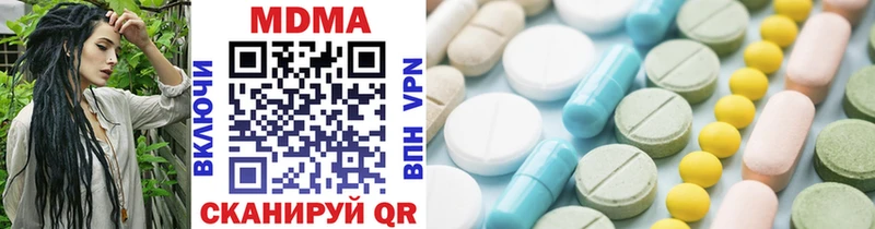 купить закладку  hydra онион  MDMA crystal  Владикавказ 
