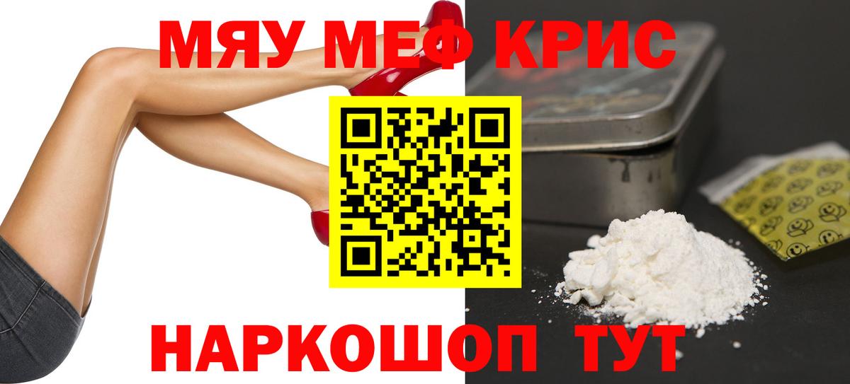 Меф Владикавказ