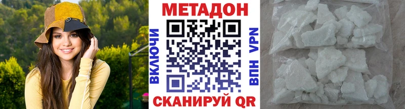 Метадон methadone blacksprut ССЫЛКА Владикавказ