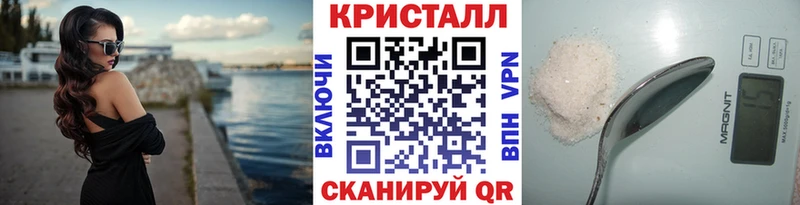 Метамфетамин Methamphetamine  Владикавказ 