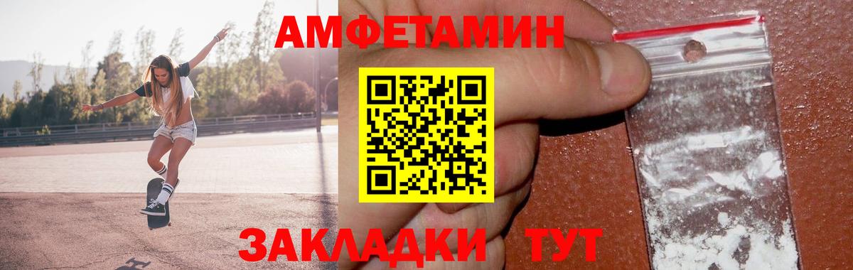 Метамфетамин винт  Вход с VPN  Владикавказ 