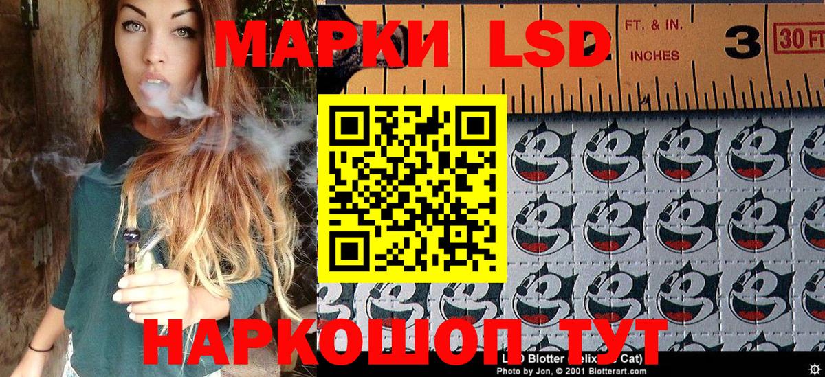 Марки N-bome 1500мкг  Вход с VPN  закладка  Владикавказ  Марки N-bome 