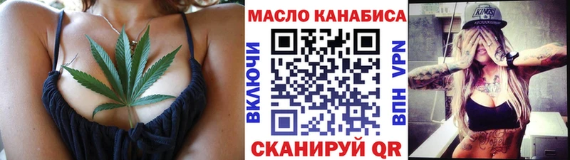 ТГК THC oil  что такое наркотик  Владикавказ 