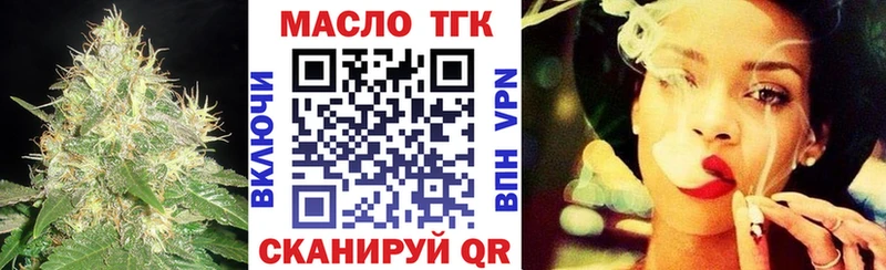 Дистиллят ТГК вейп Владикавказ