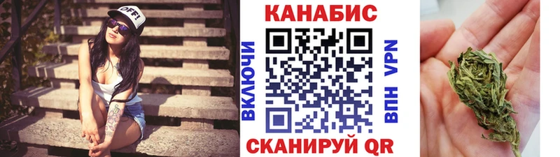 Канабис сатива  ОМГ ОМГ как зайти  Владикавказ 