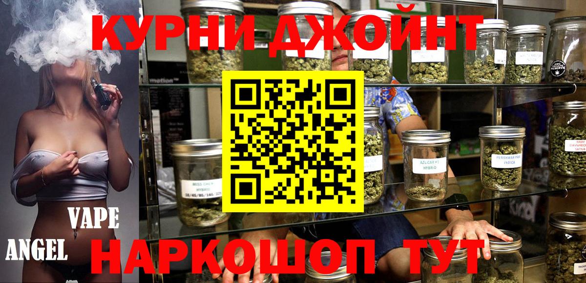 Шишки марихуана VHQ  Бошки марихуана план  Владикавказ  Вход с VPN 